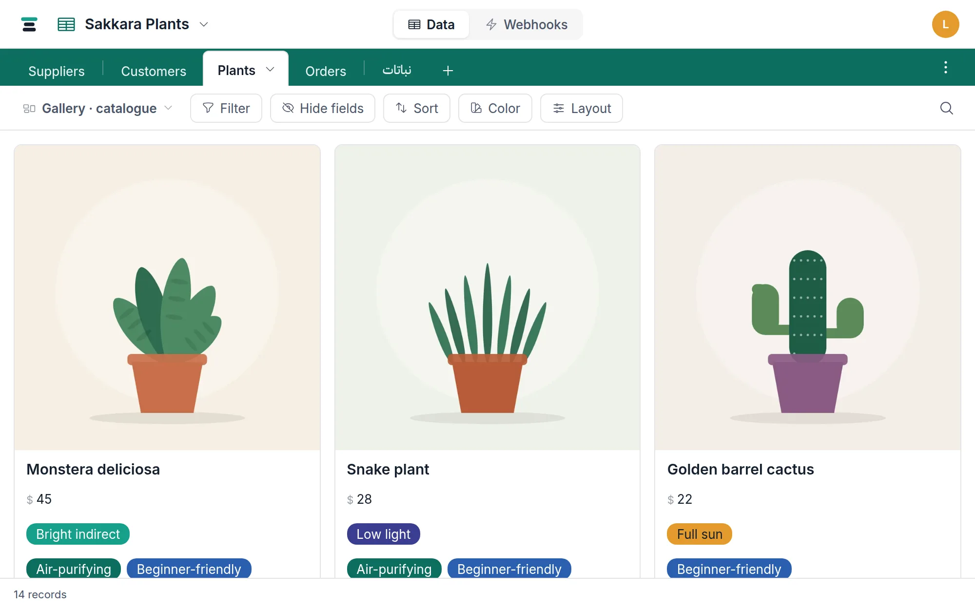 A Plants table in the grid: Name, Price and Light columns, with colored light chips and prices in dollars.