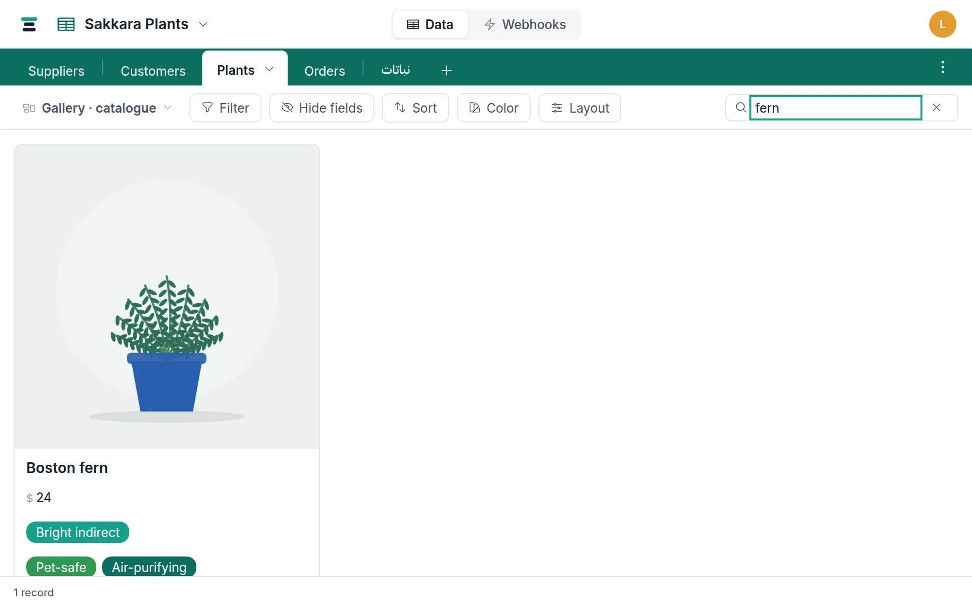 The view bar search expanded on the Orders table with "van" typed — the grid narrowed to the one matching order.