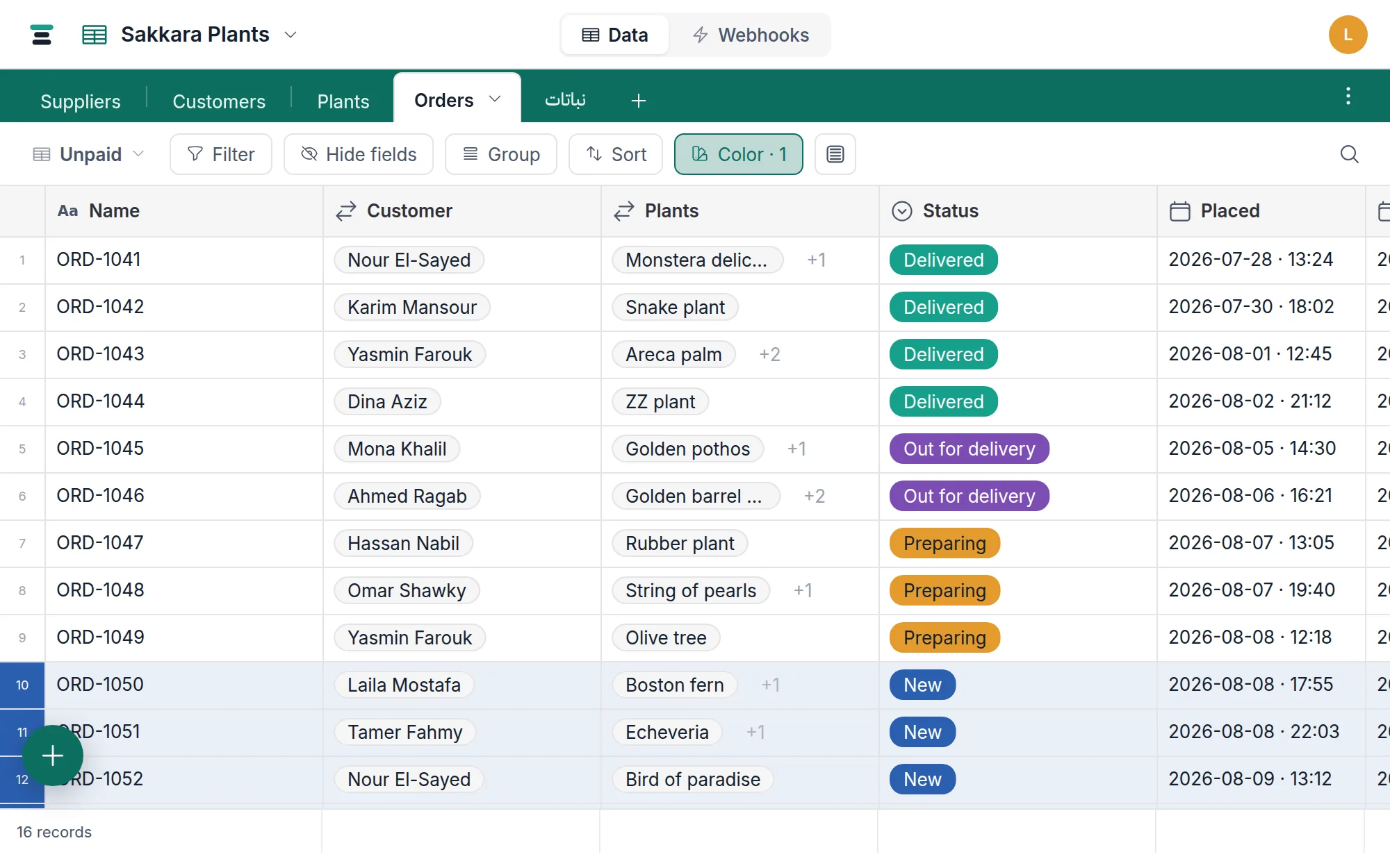 The grid footer under the Orders table: the record count at the left, a SUM under Total, and the aggregation menu open on a column.